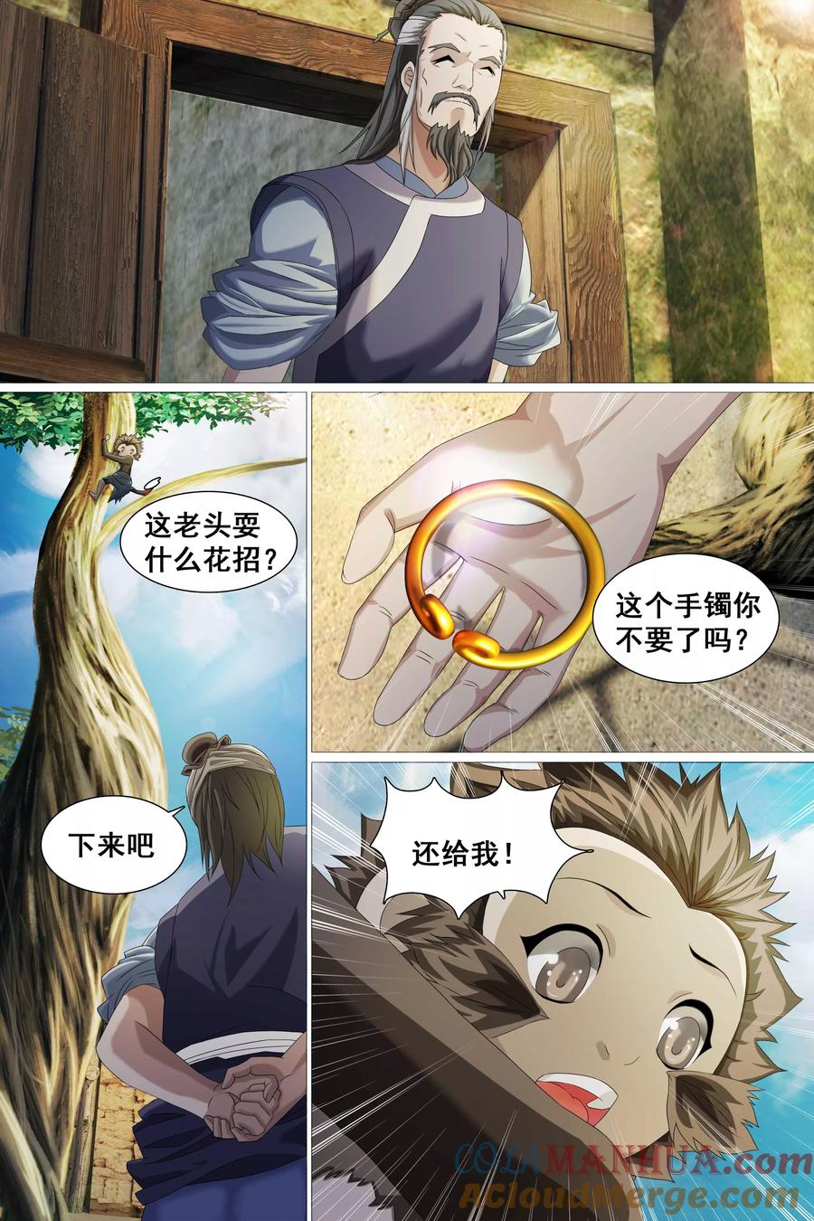 第5页