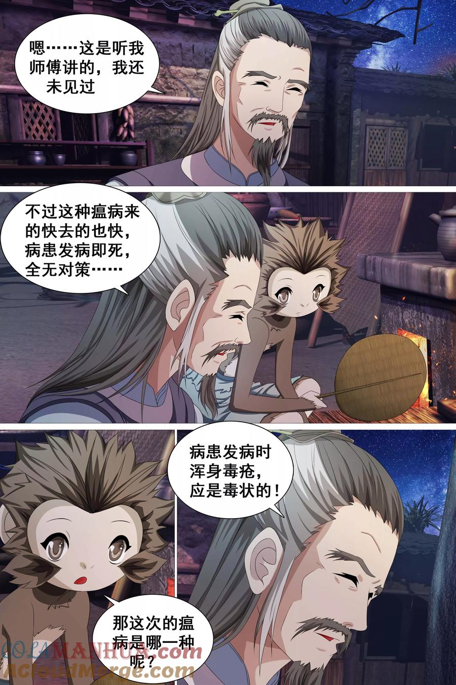 第4页