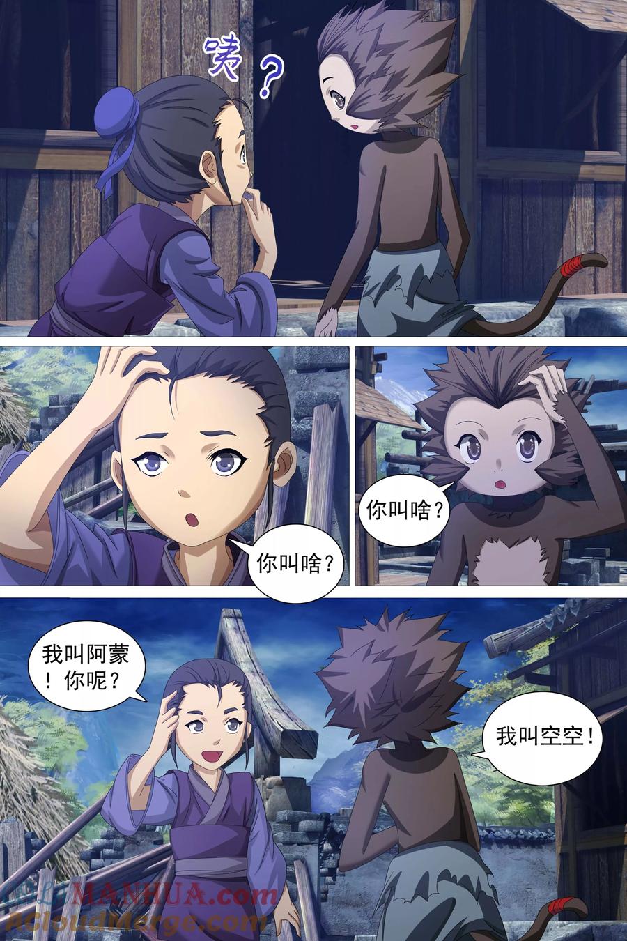 第3页