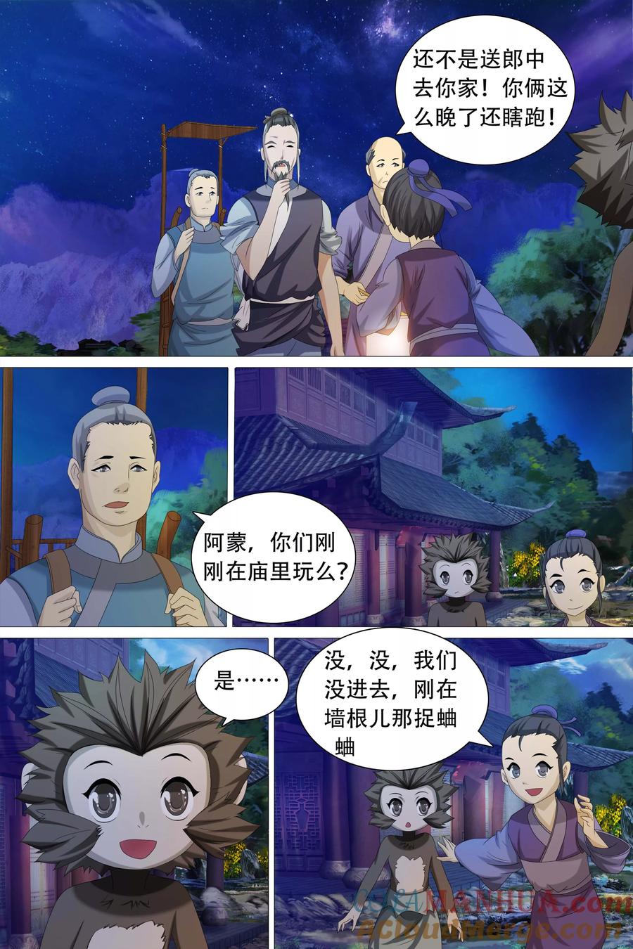 第6页