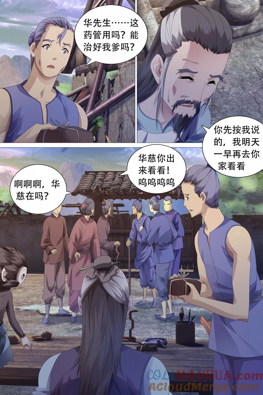 第6页