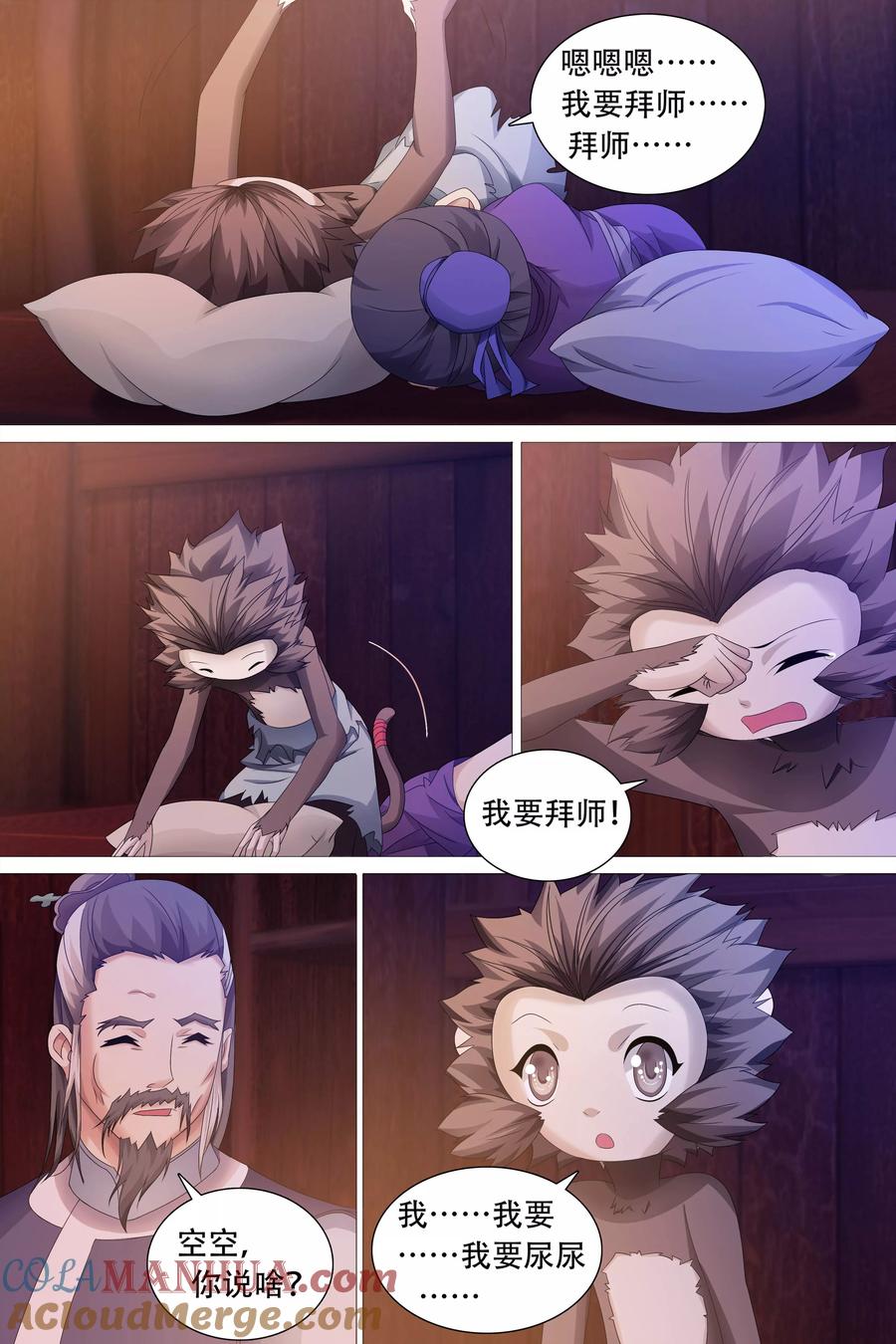 第4页