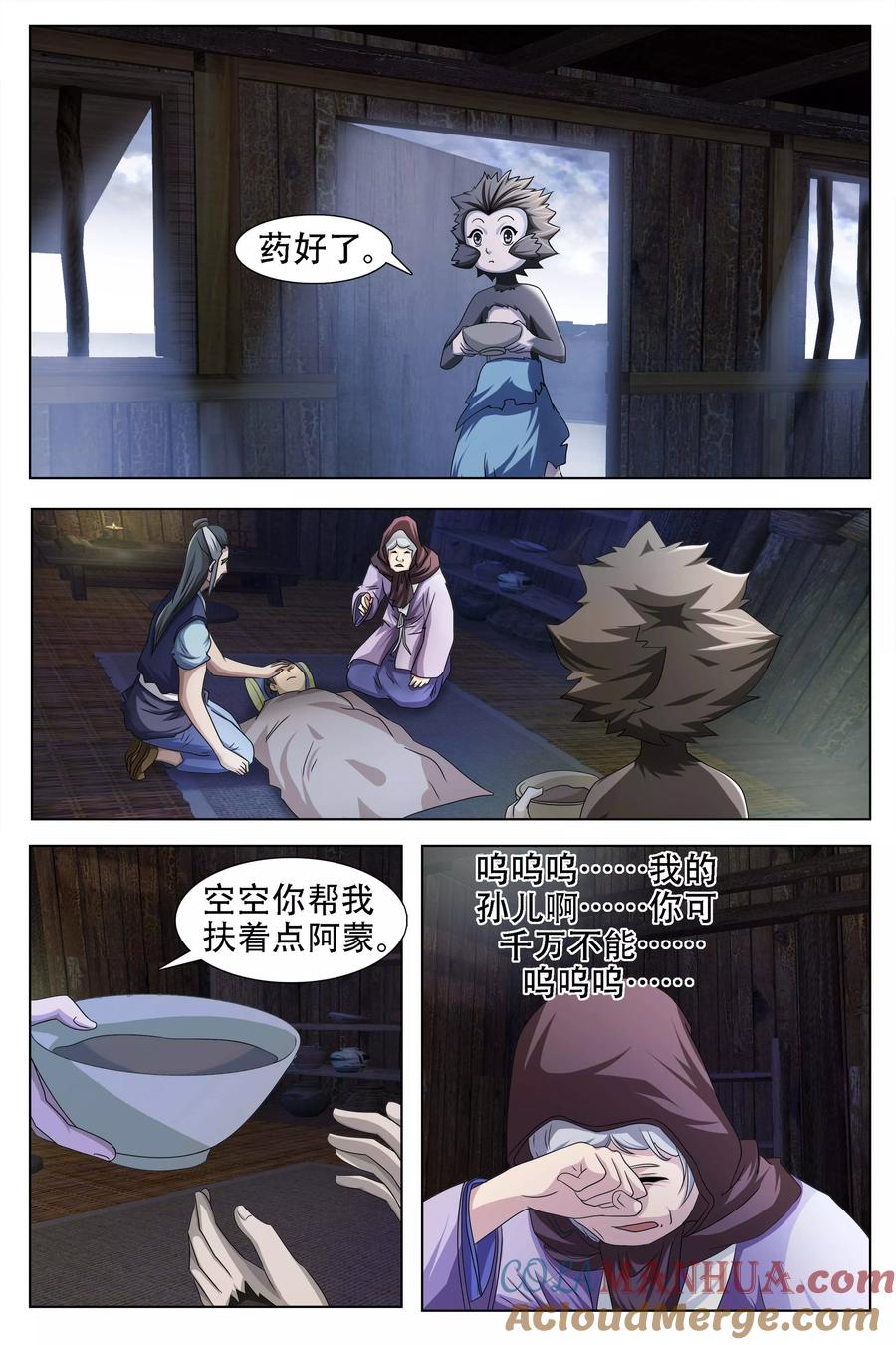 第9页