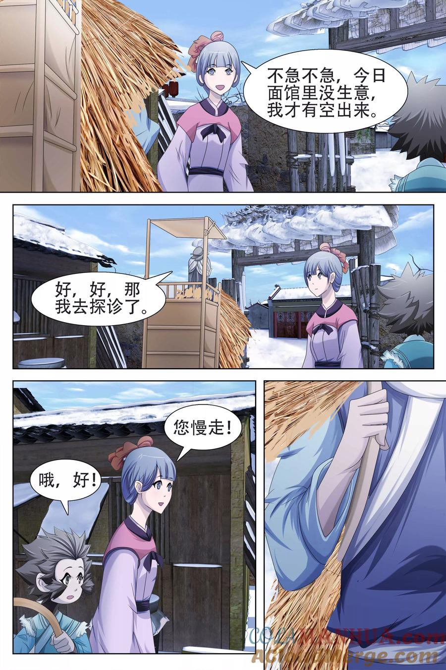 第9页