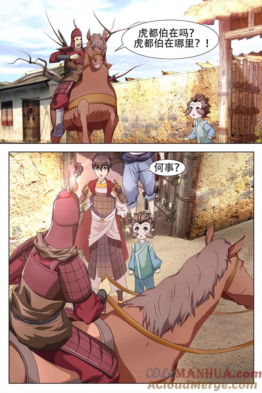 第6页