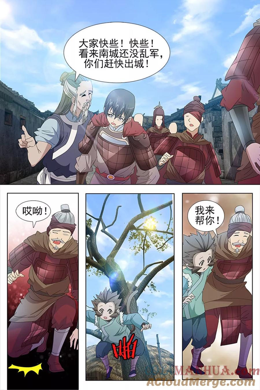 第3页
