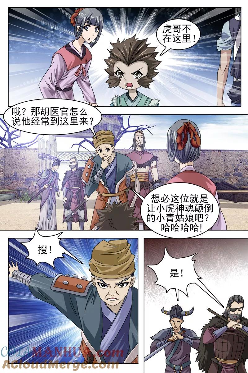 第5页