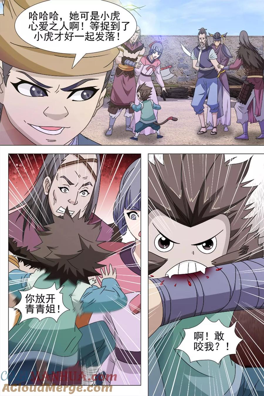 第4页