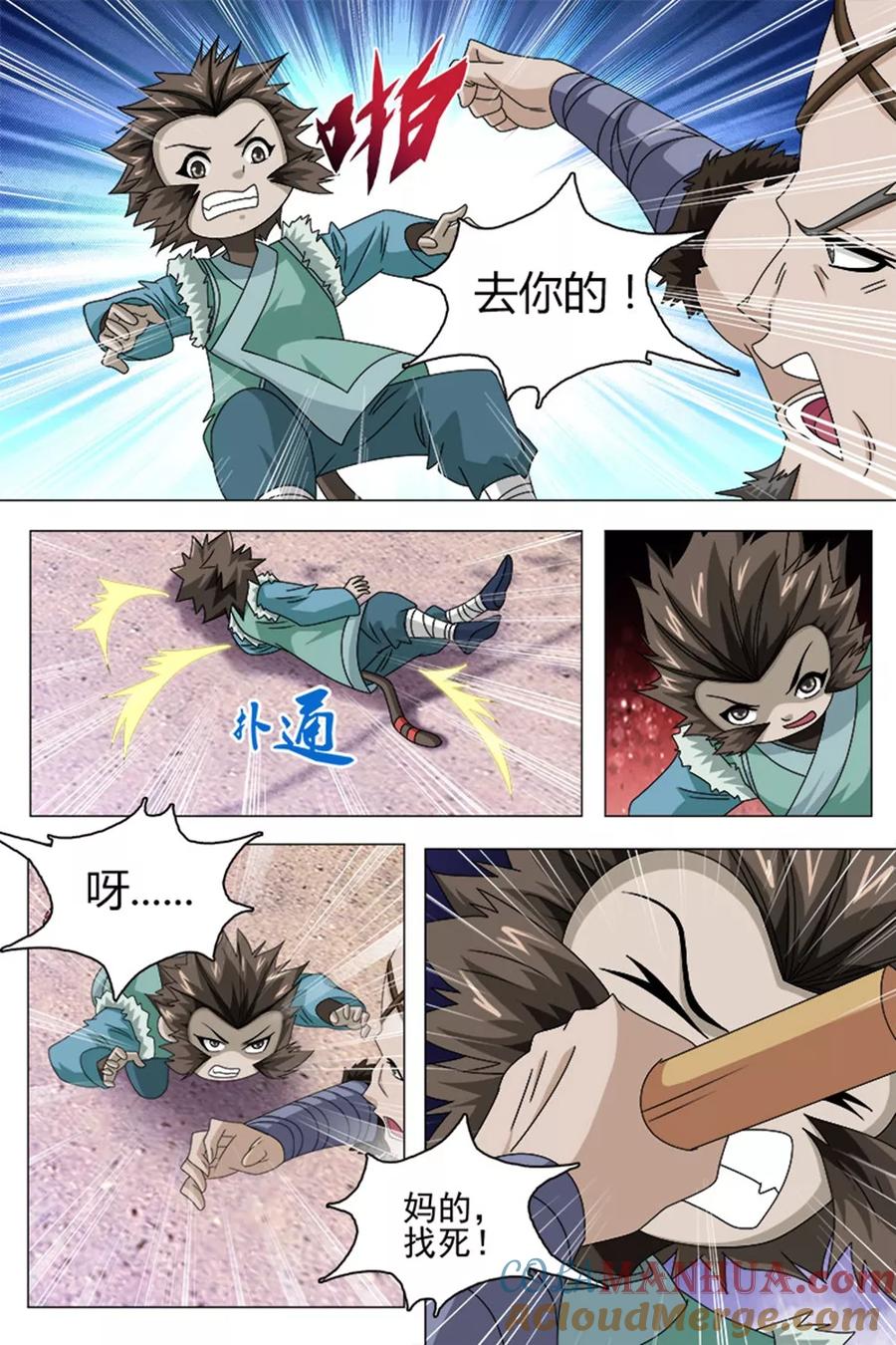 第5页