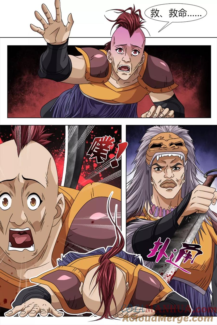 第3页