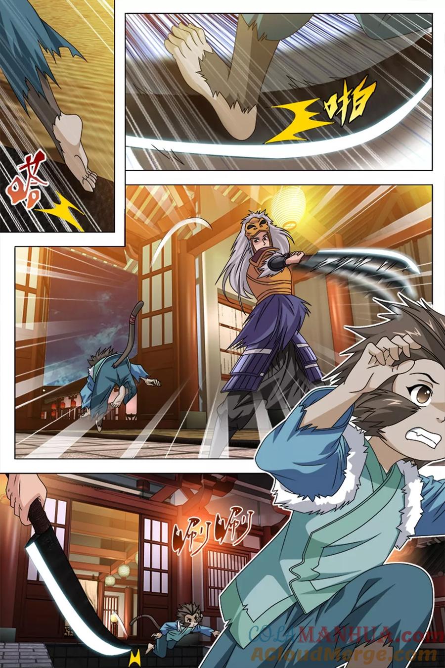 第8页