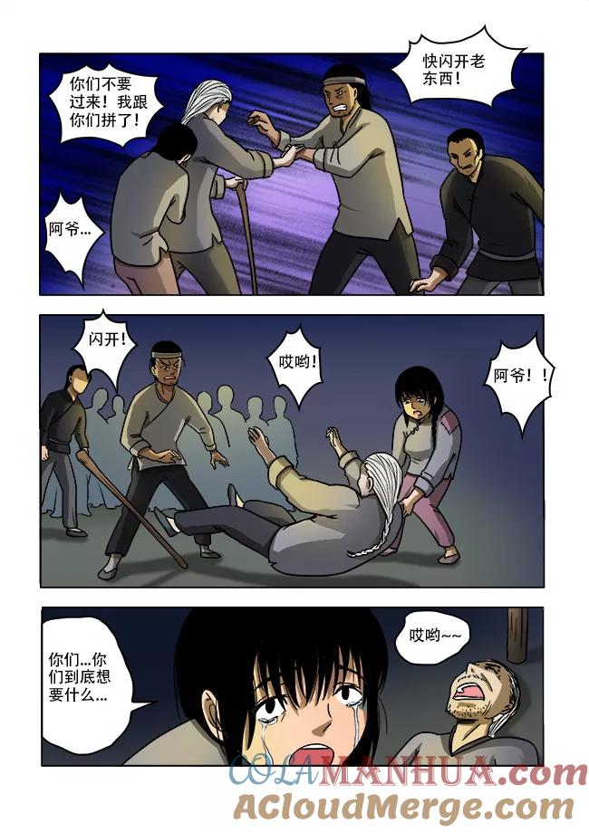 第5页
