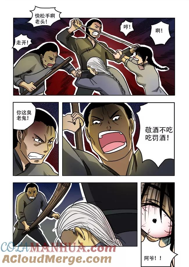 第7页