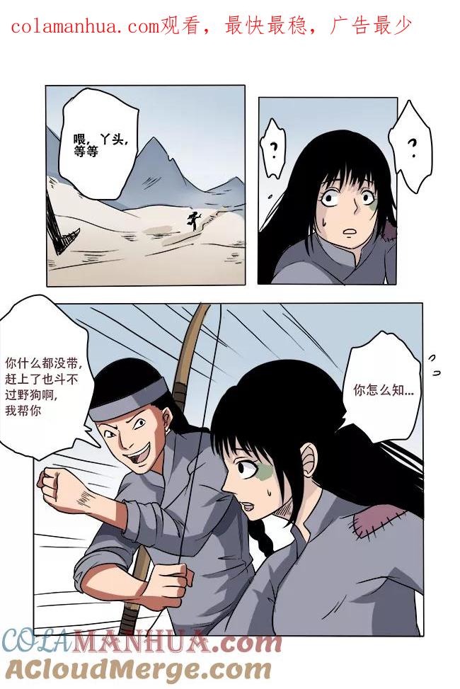 第1页