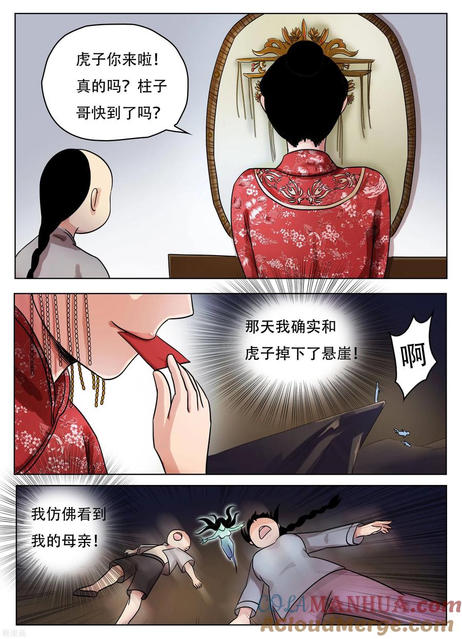 第35页