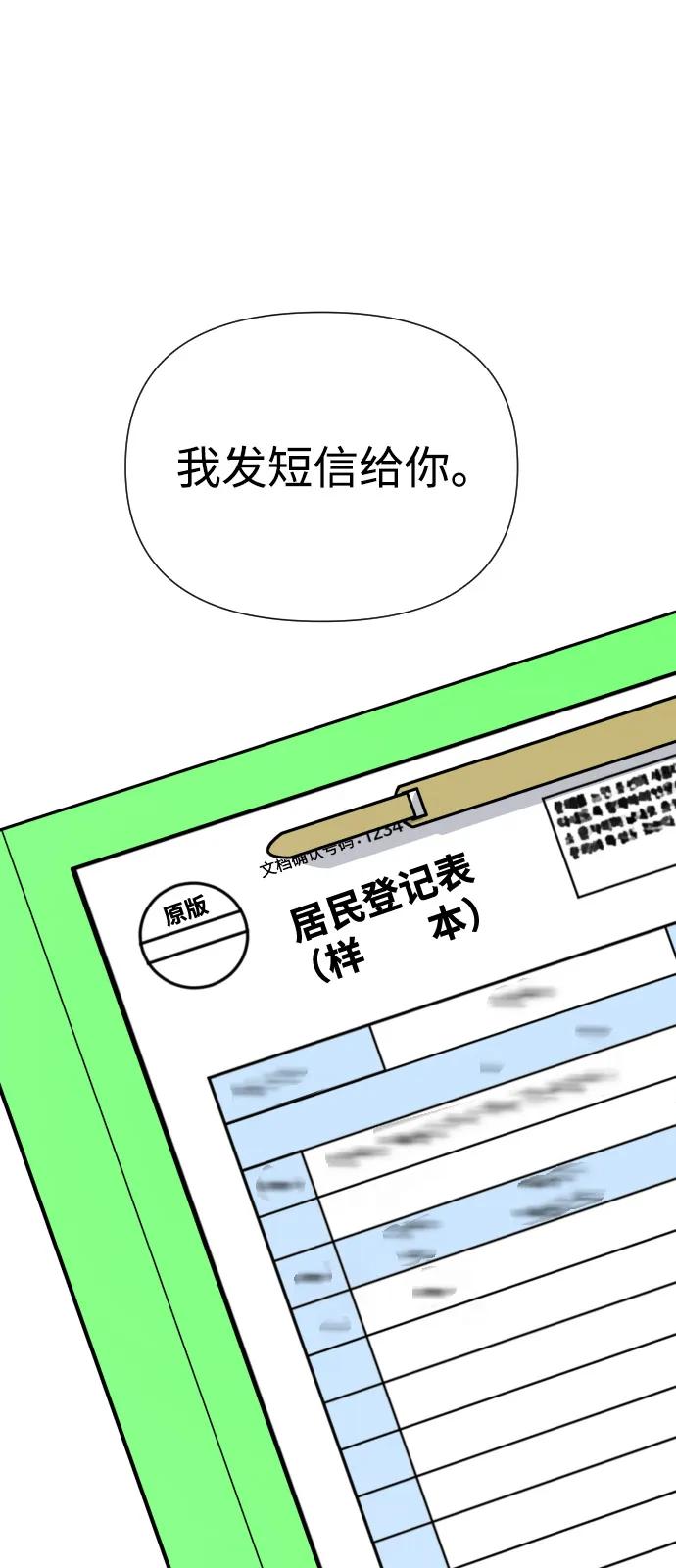第233页