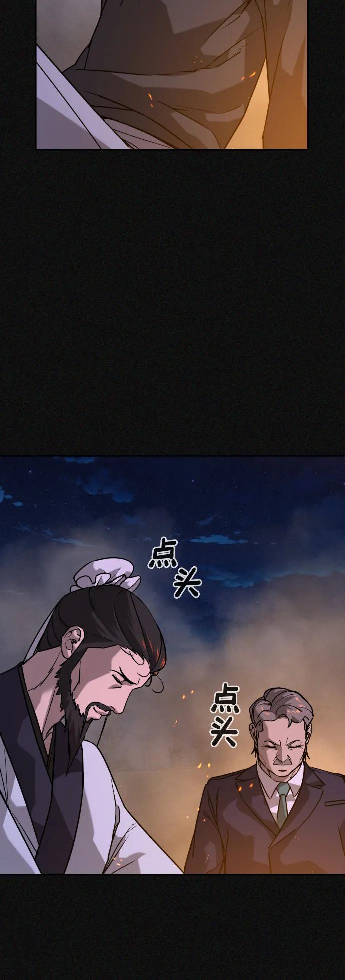 第197页