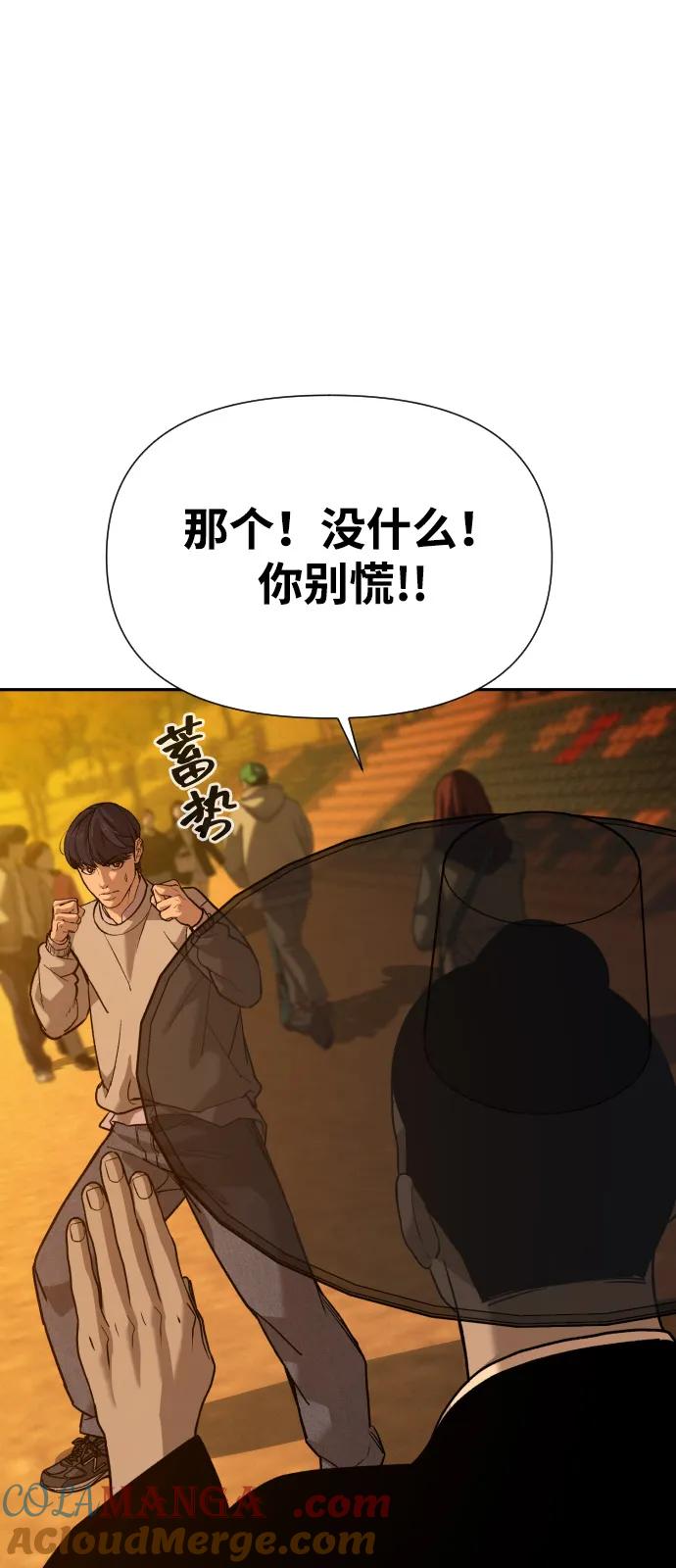 第255页