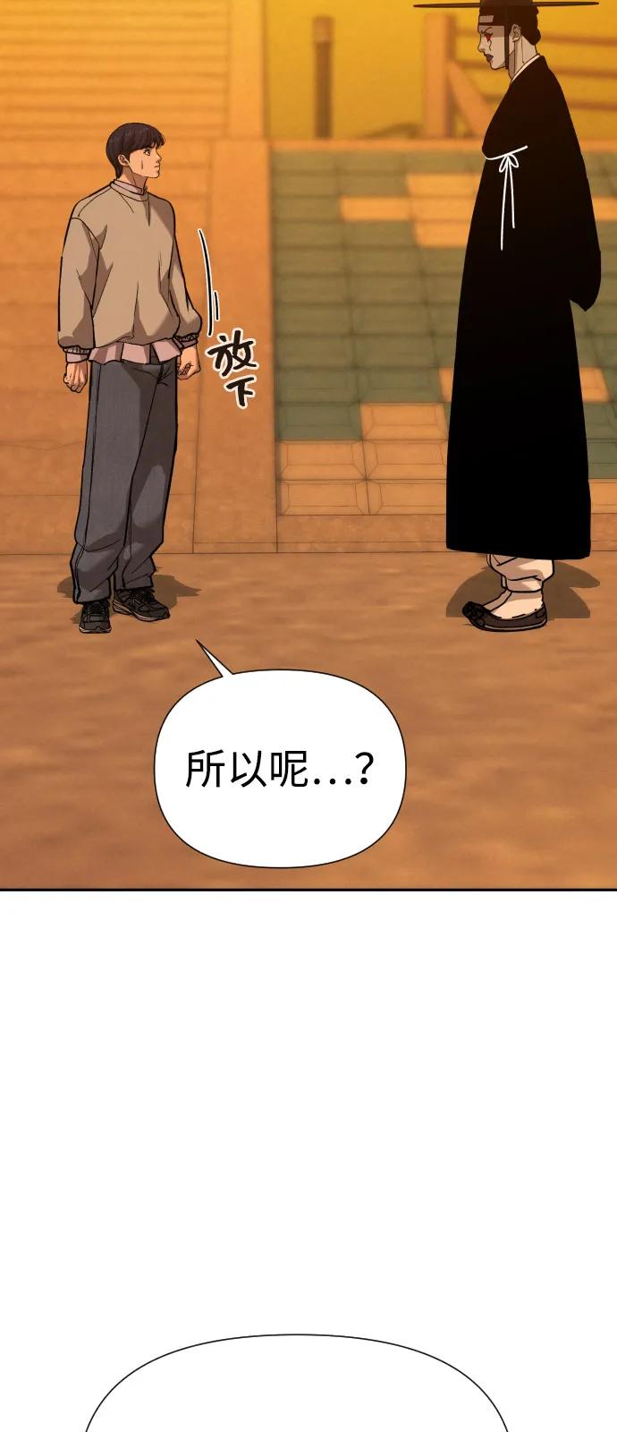 第261页