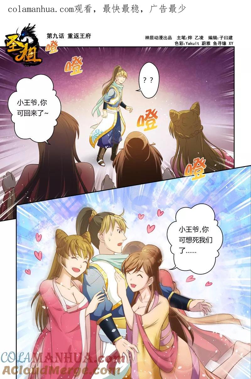 第1页
