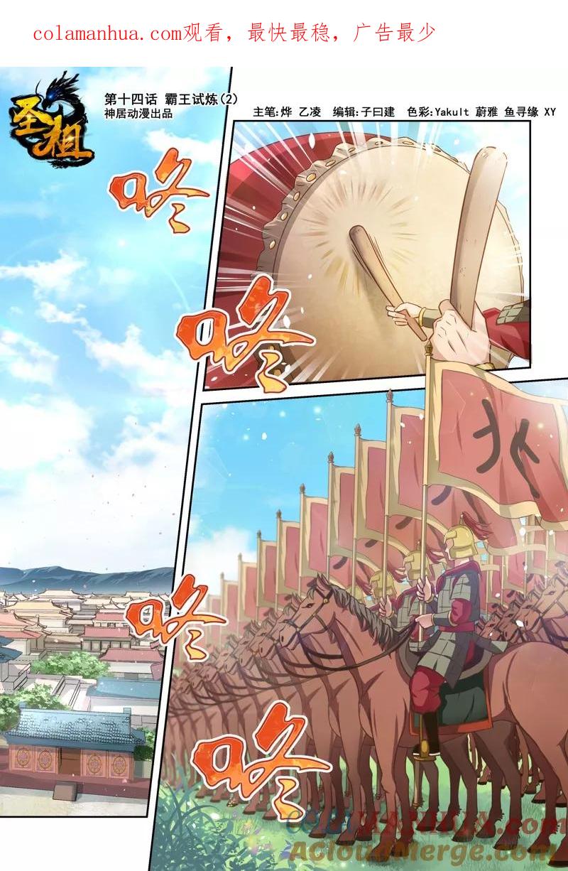 第1页