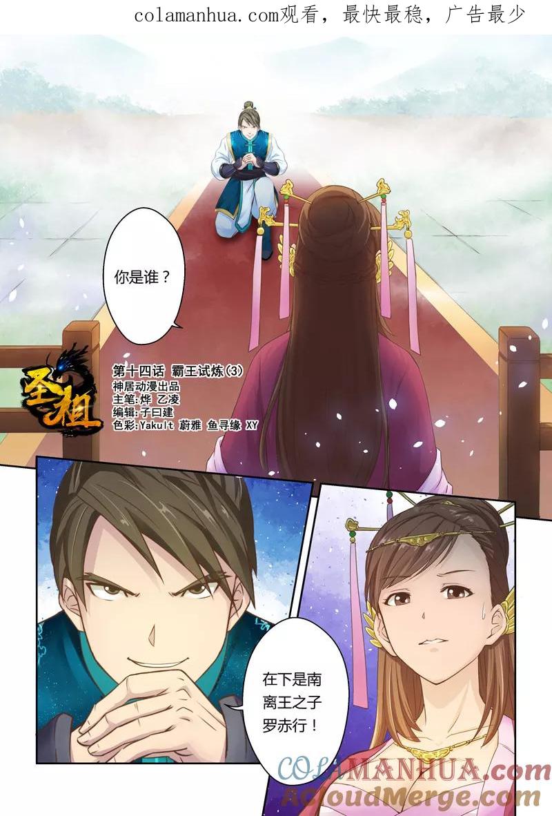 第1页