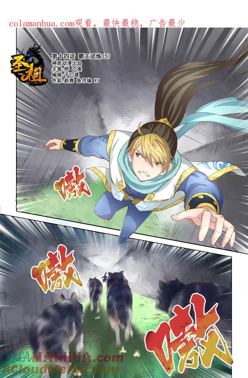 第1页