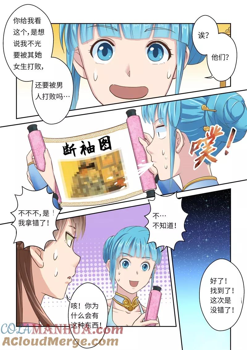 第5页
