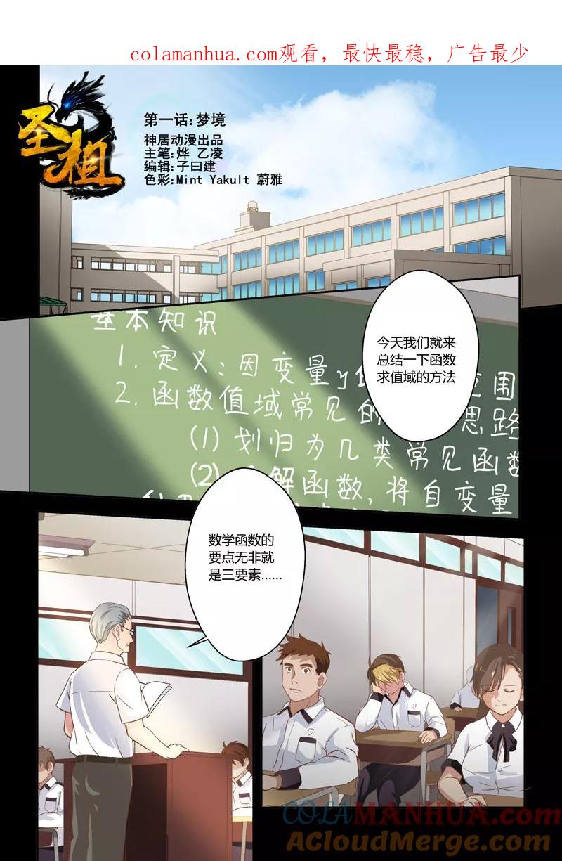 第1页
