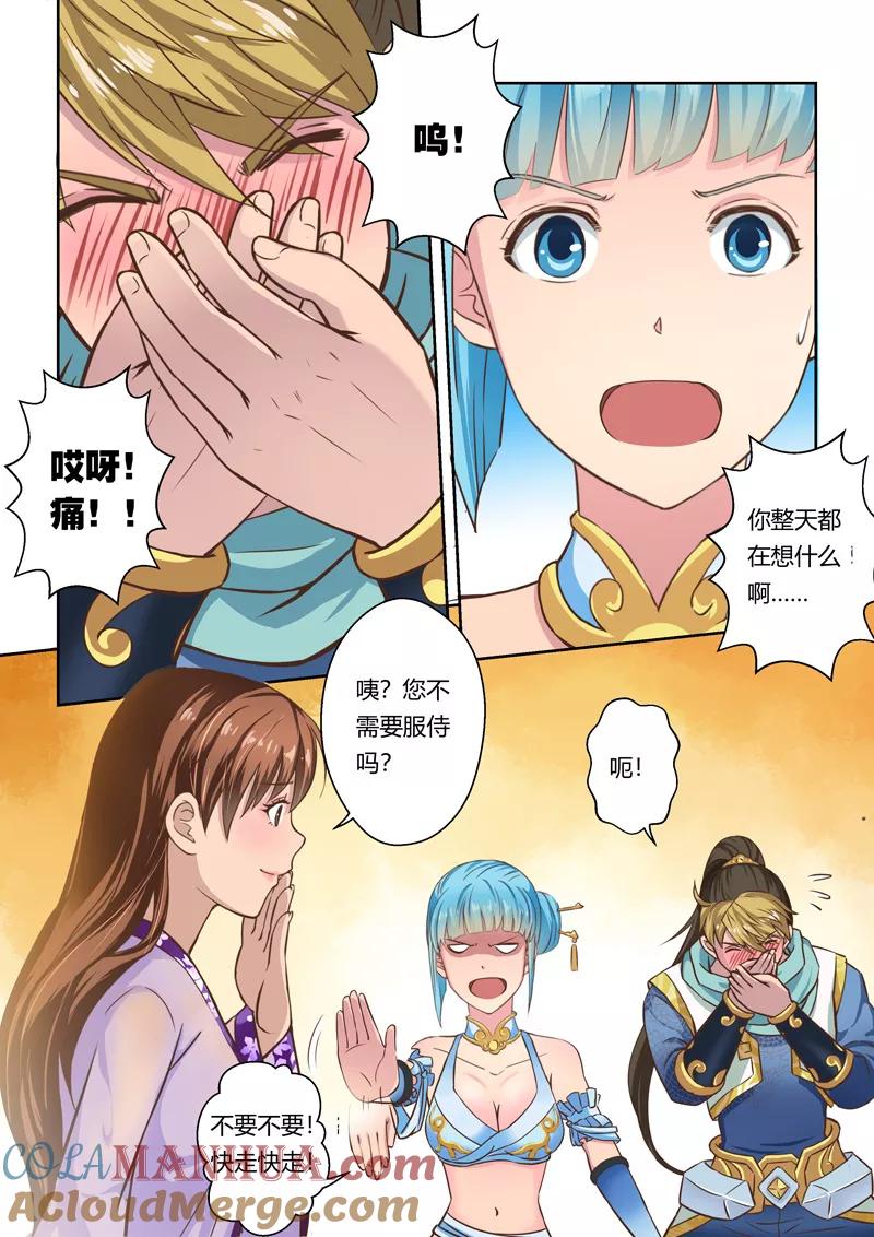第2页
