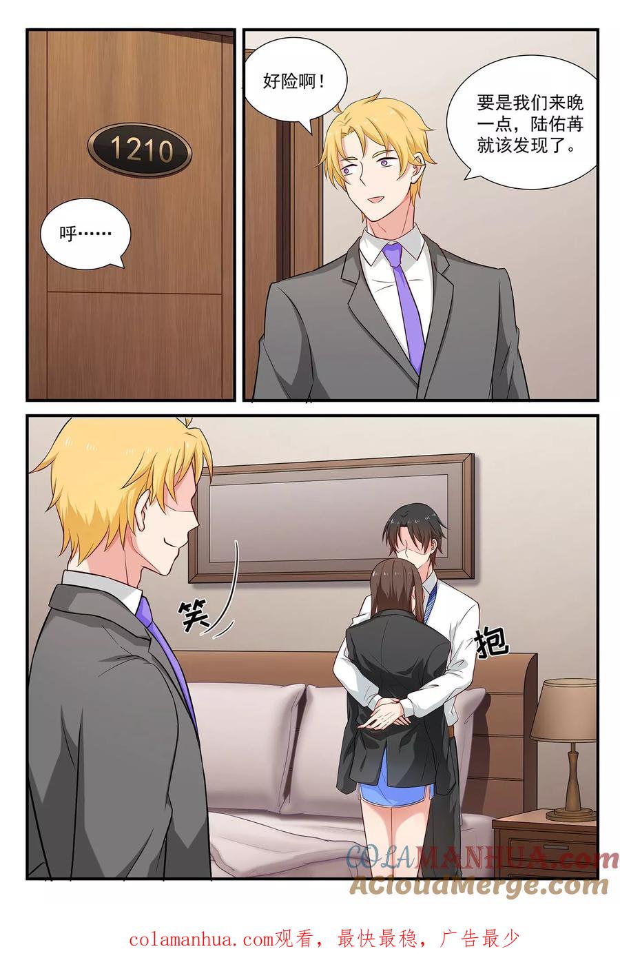 第6页