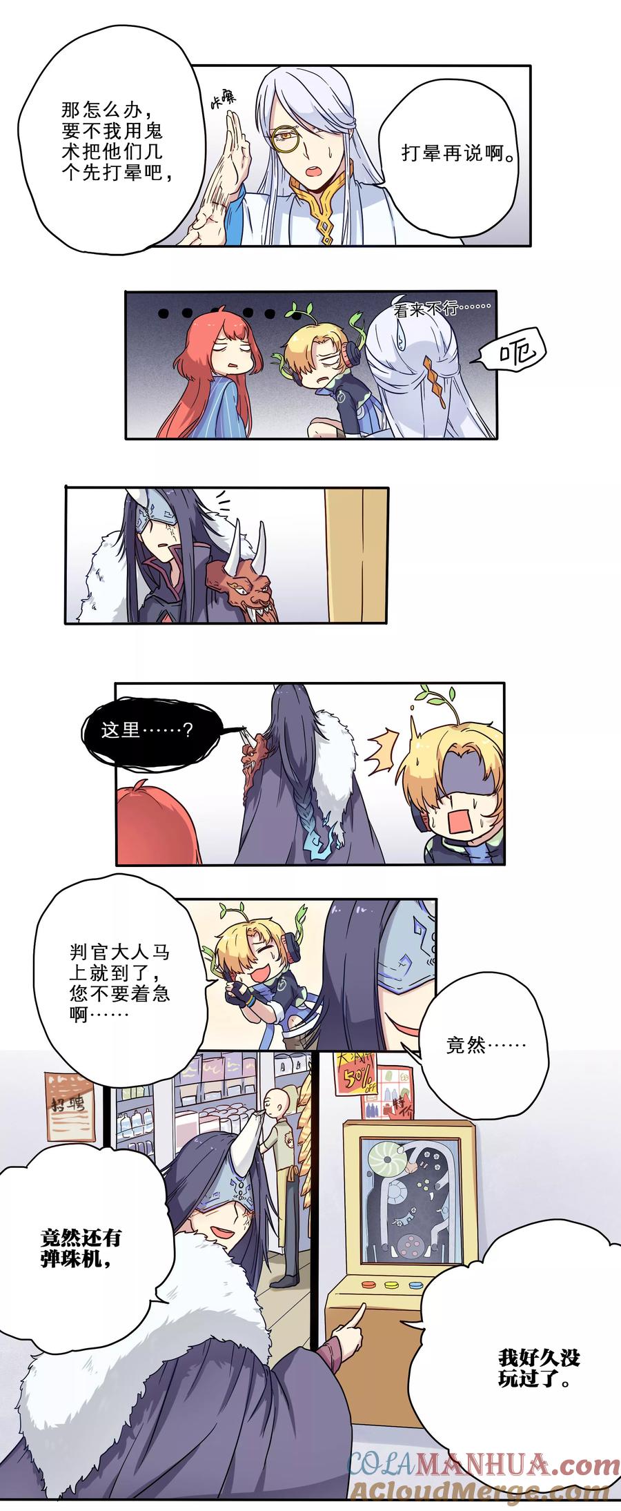 第5页