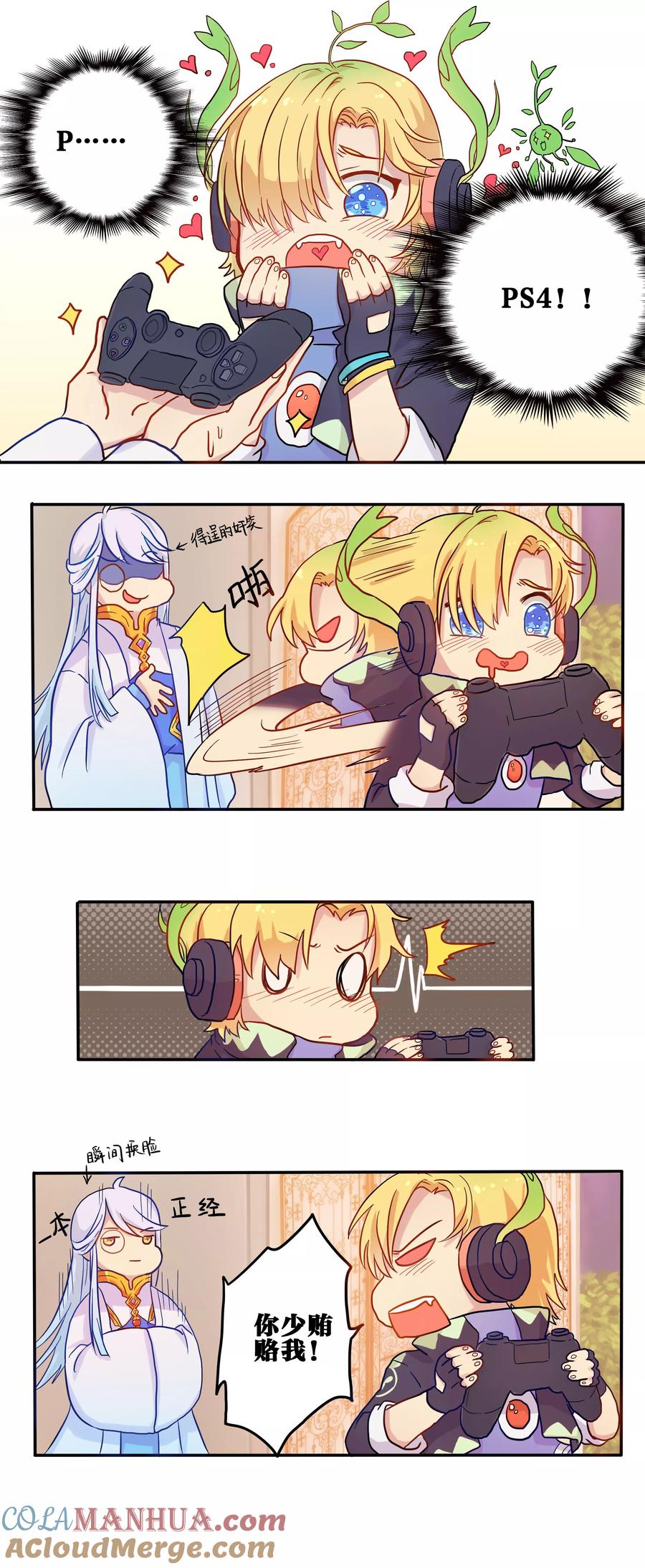 第3页