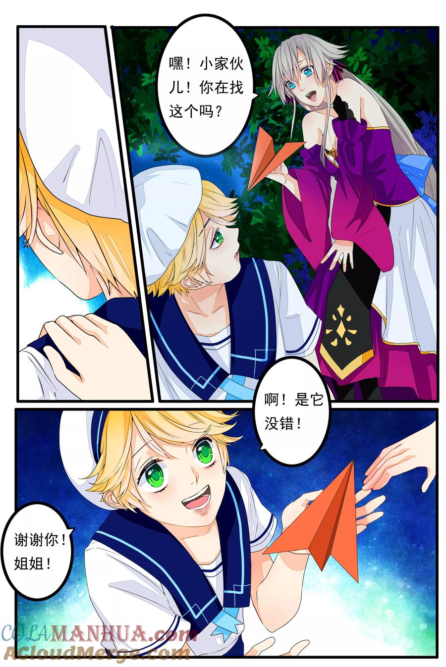 第3页