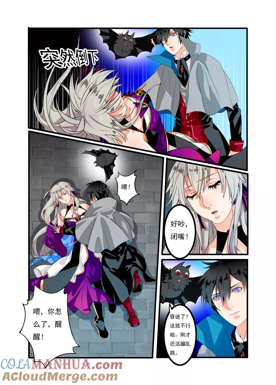 第5页