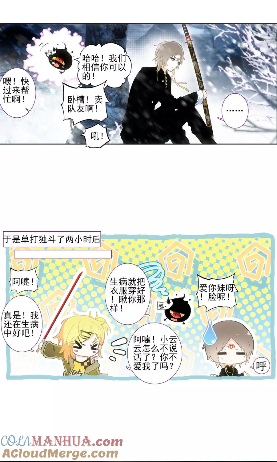 第31页