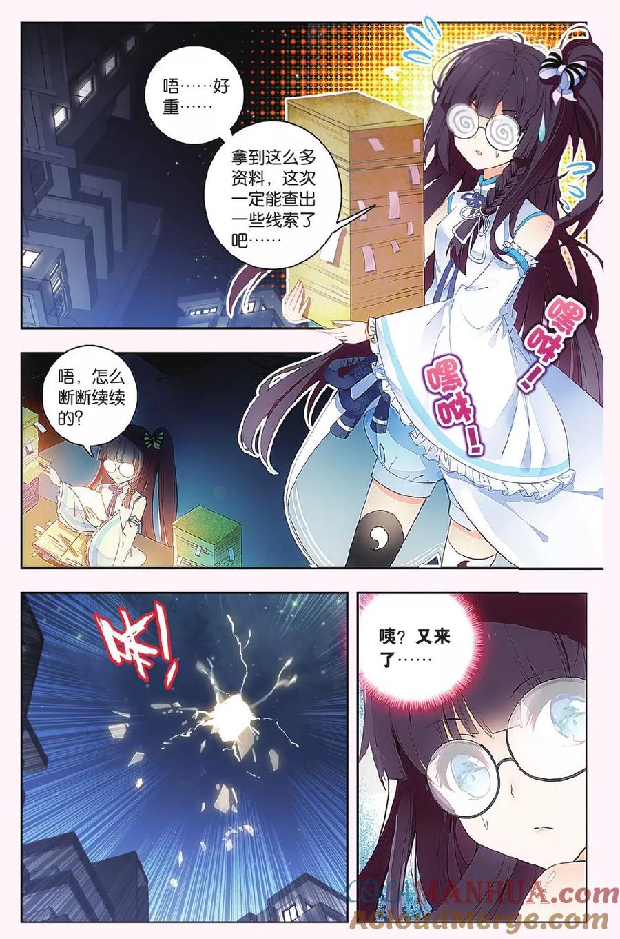 第16页