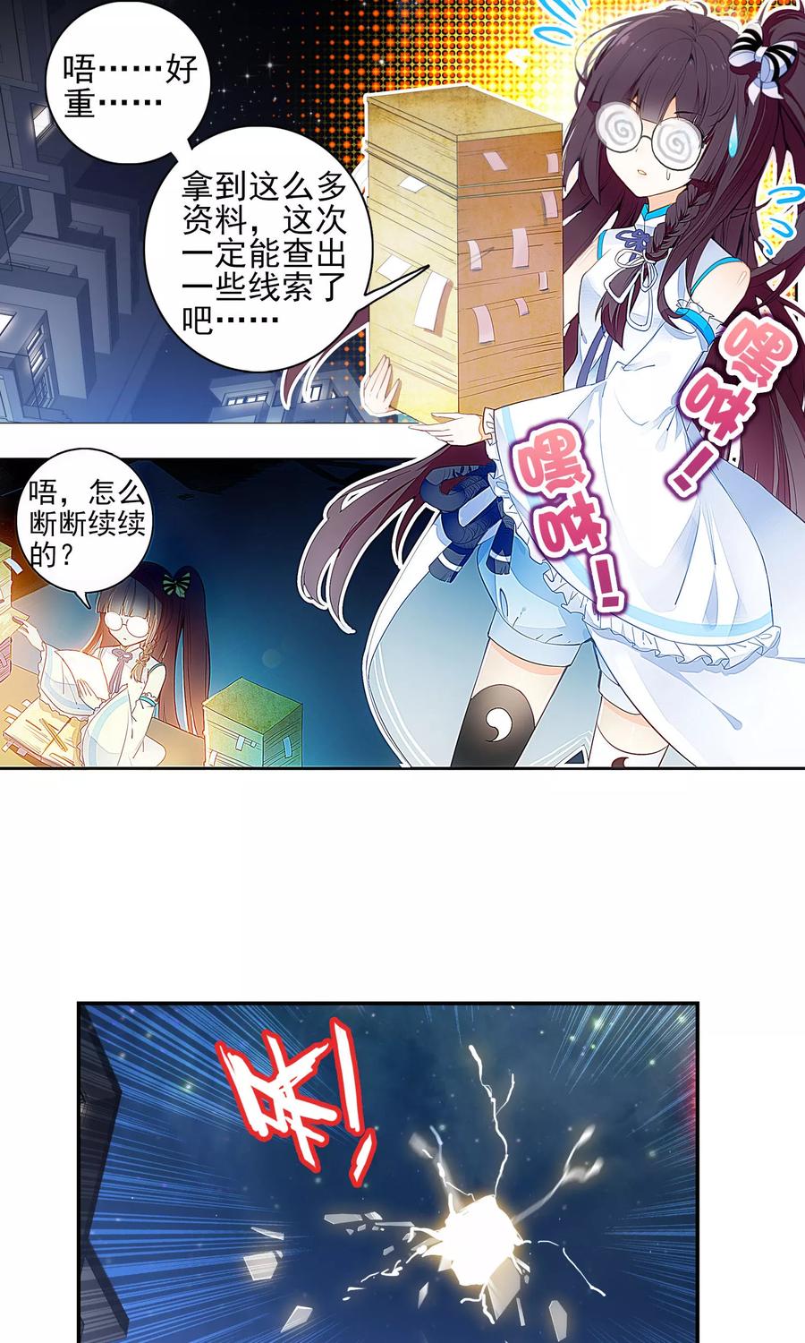 第38页