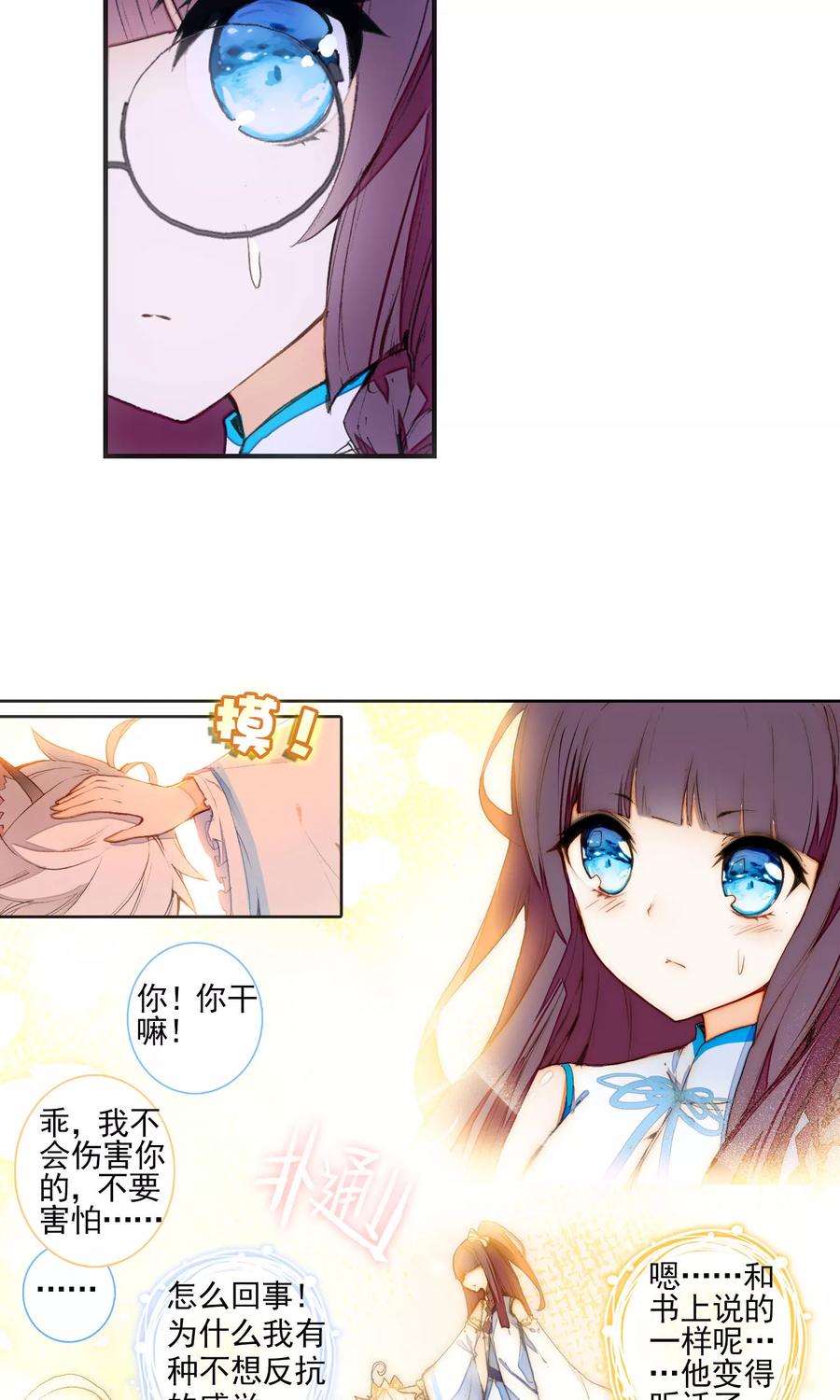 第50页