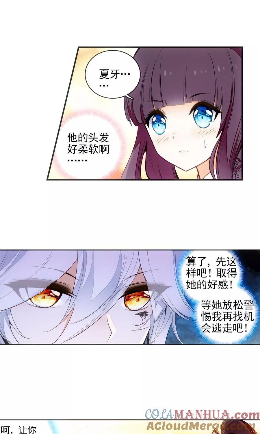 第52页