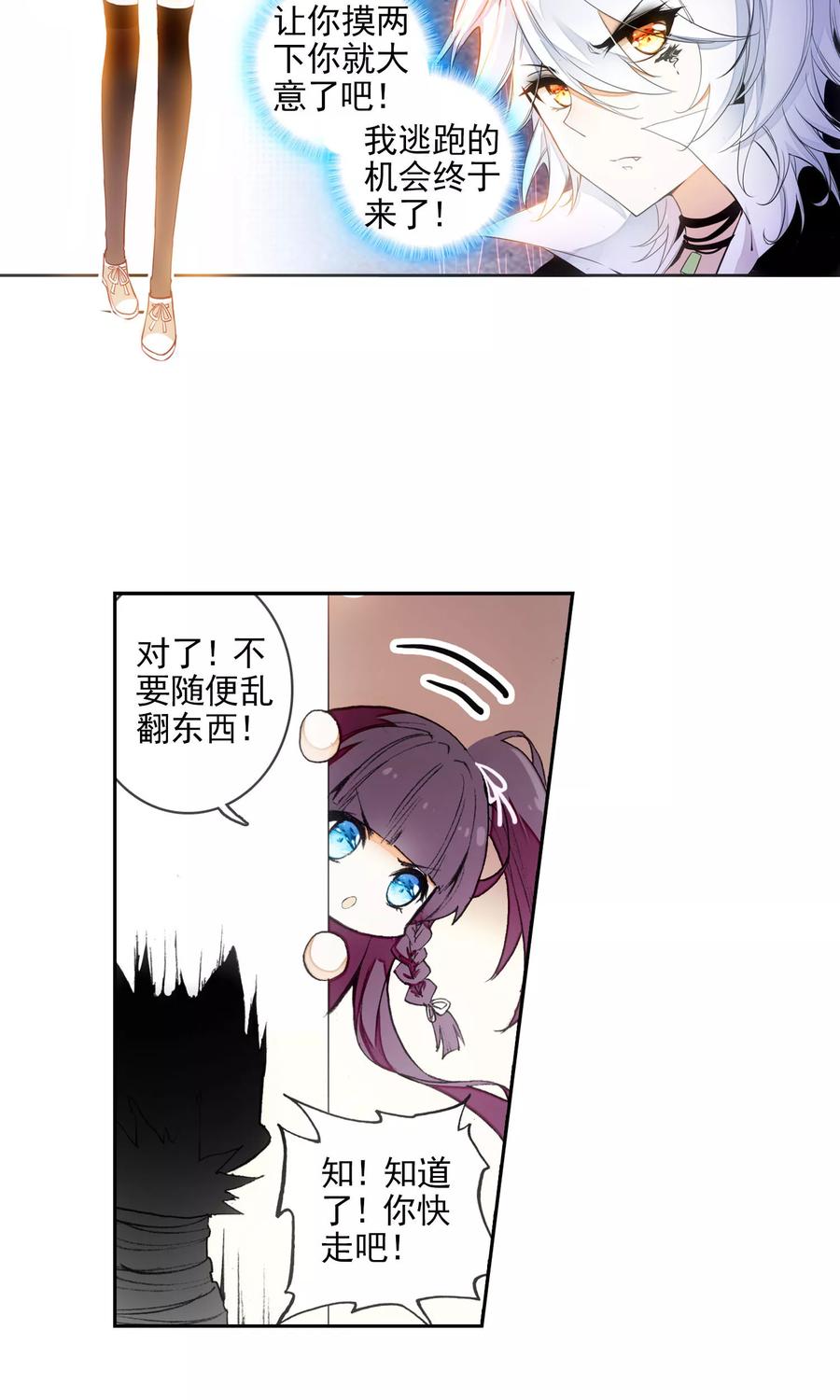 第54页