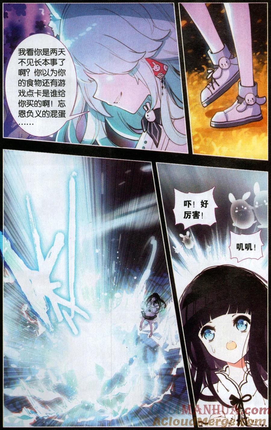 第7页