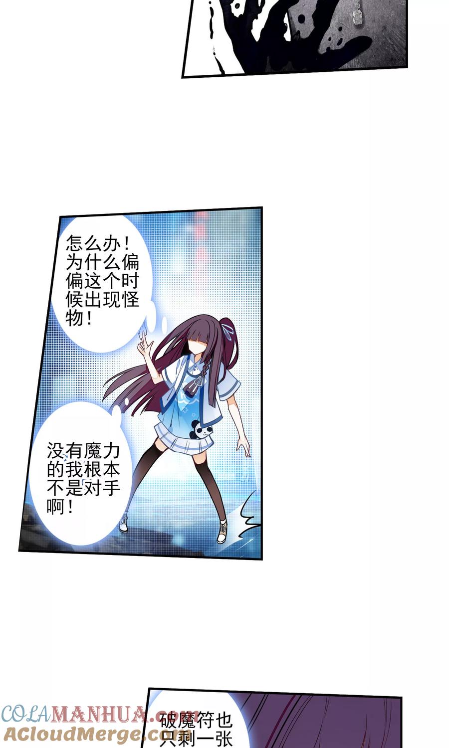 第43页