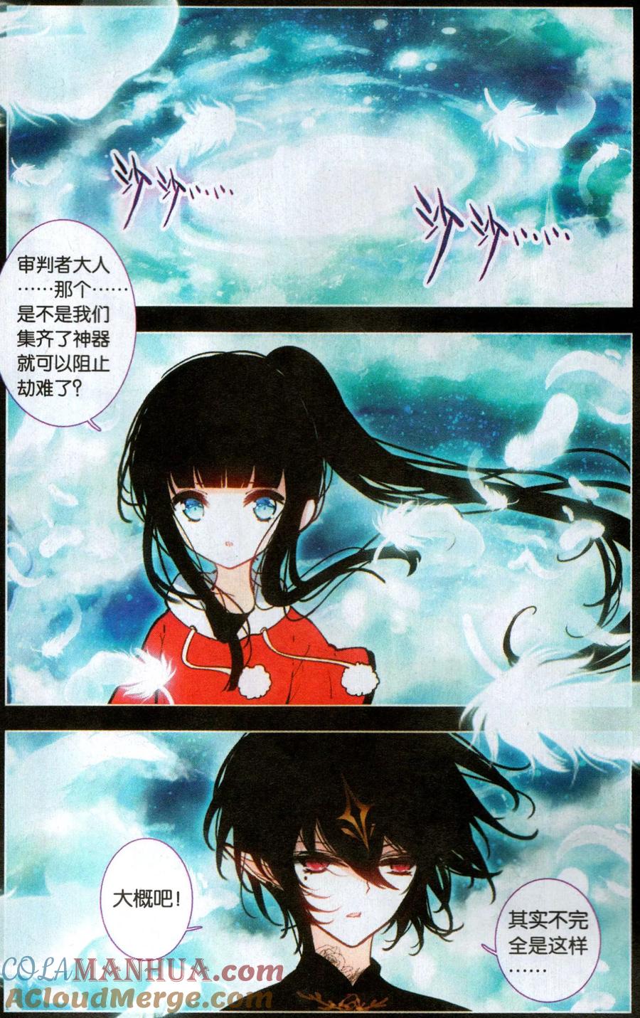 第7页