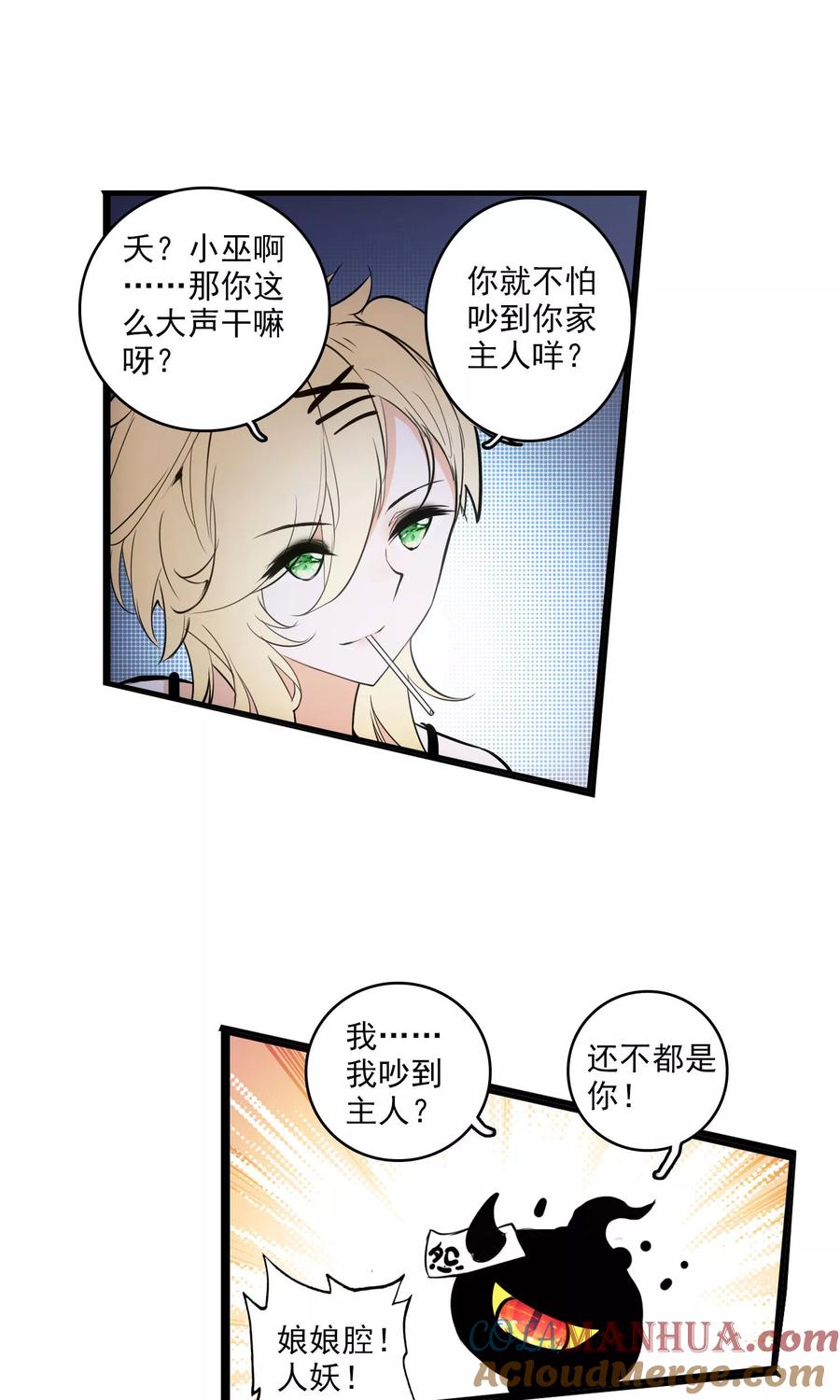 第51页