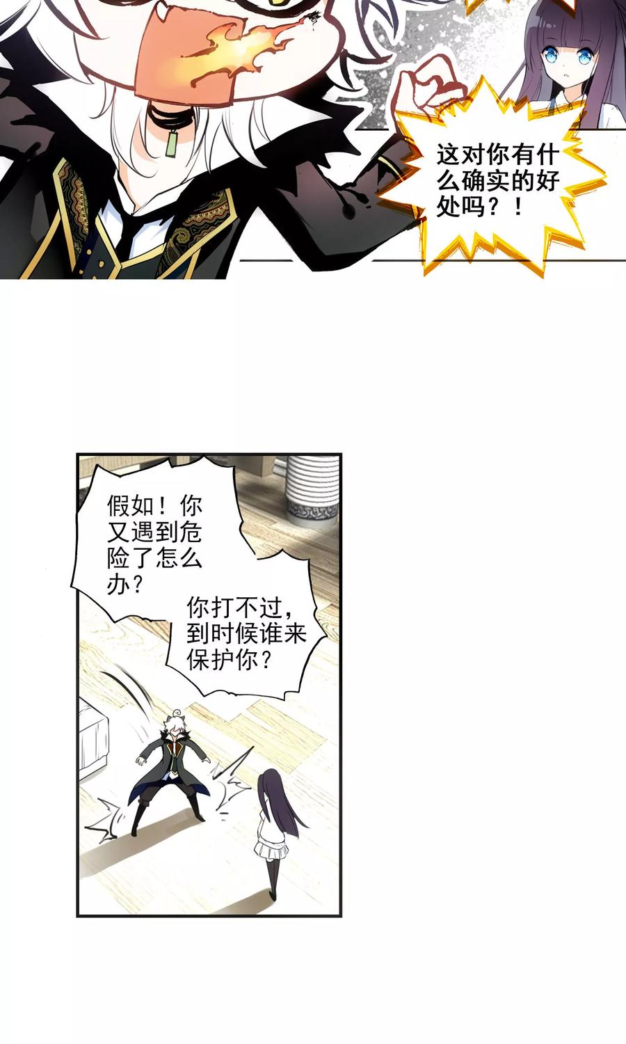 第48页