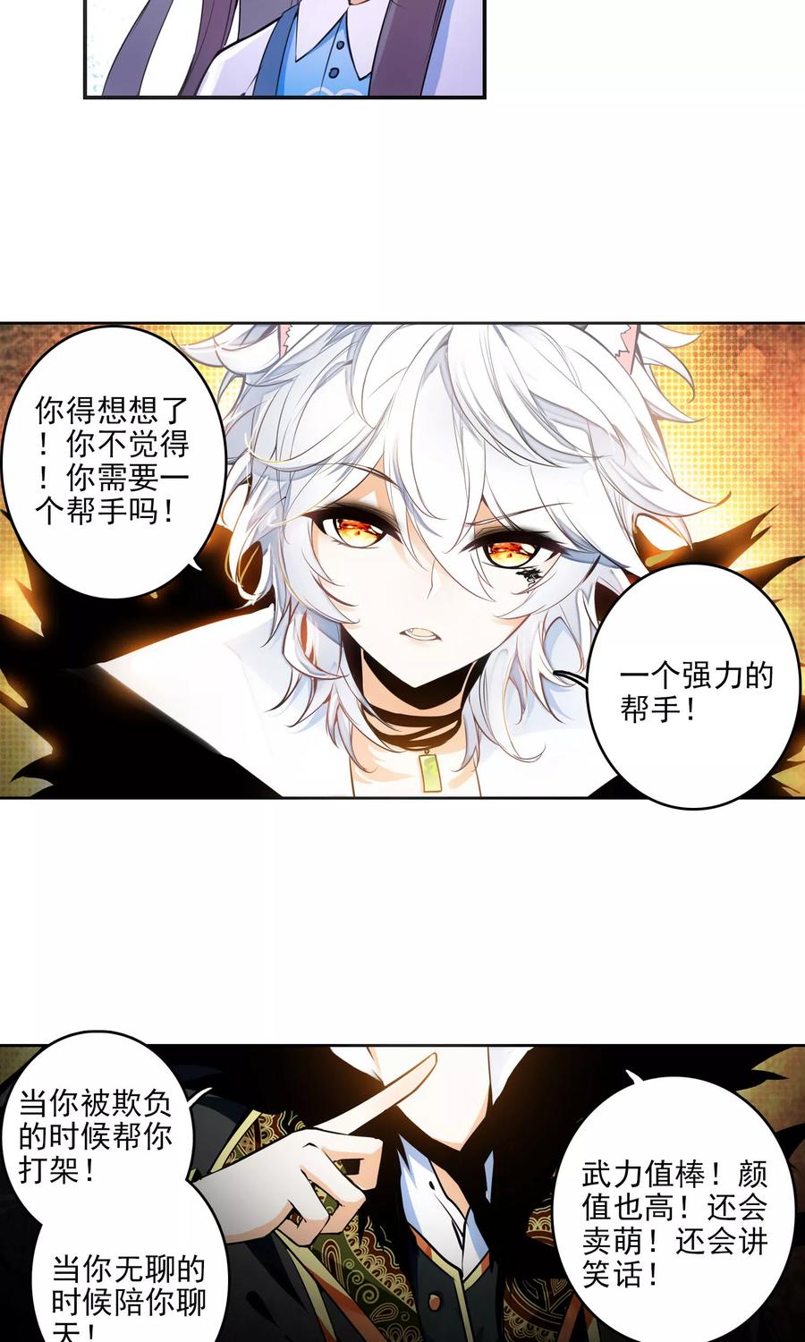 第50页