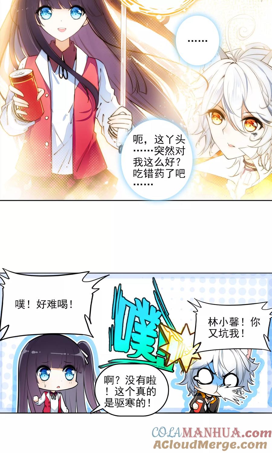 第37页