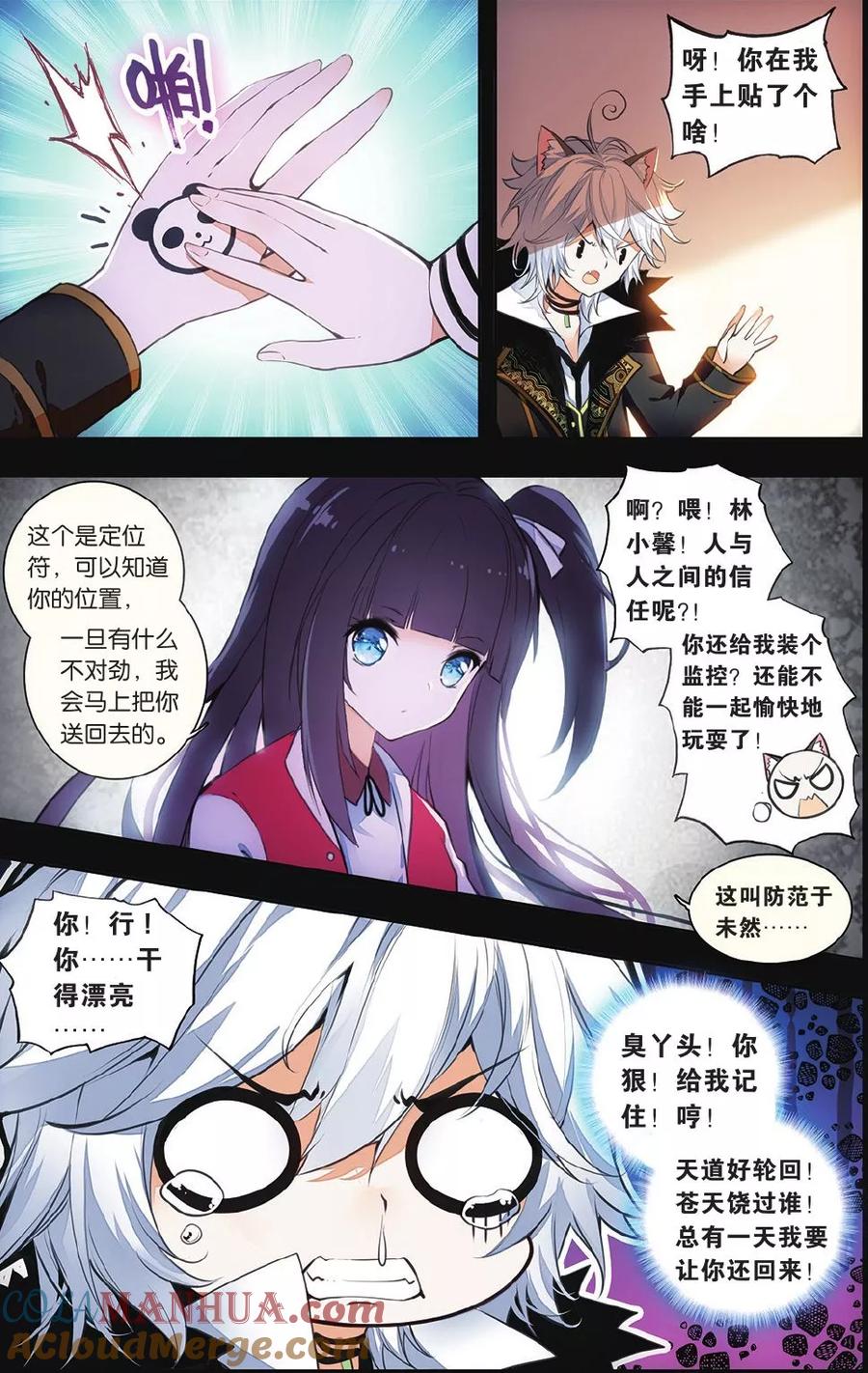 第5页