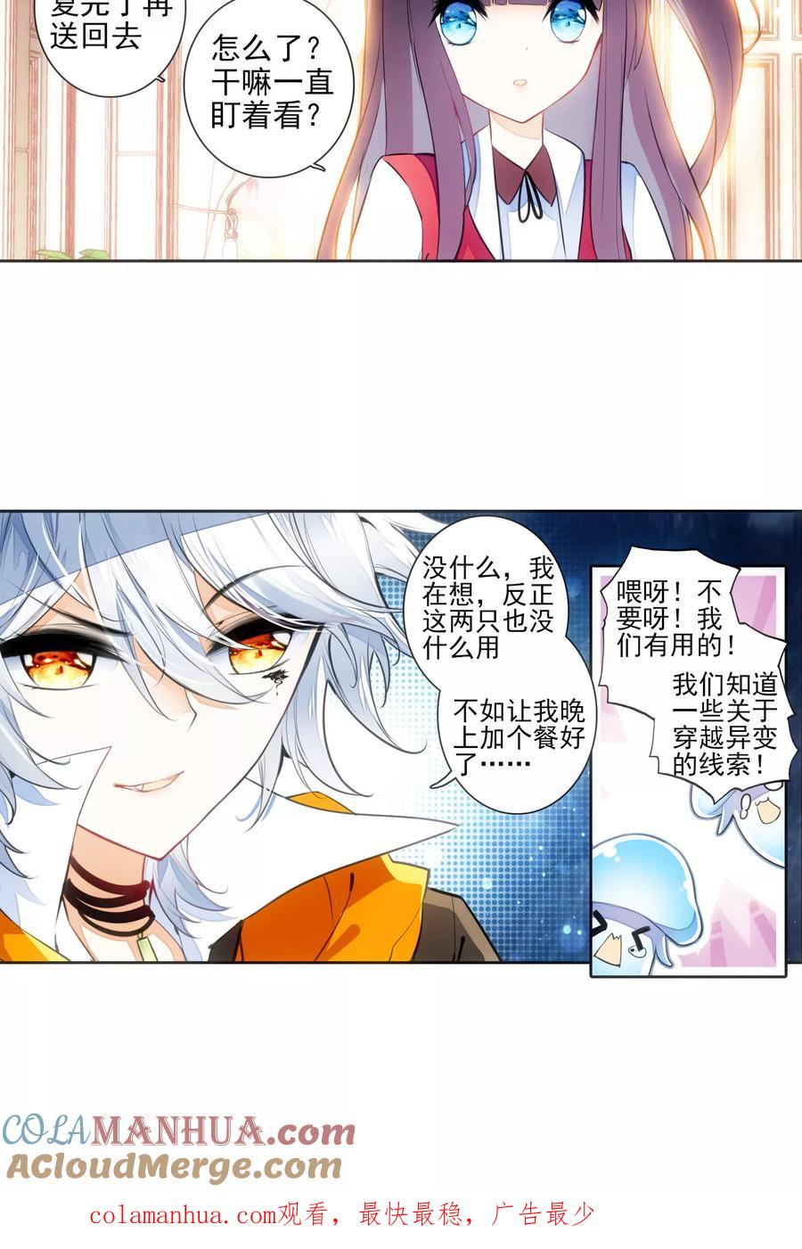 第49页
